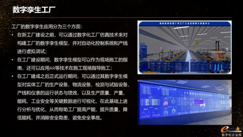 2020智能工廠建設(shè)前沿觀察與人工智能基礎(chǔ)軟件開(kāi)發(fā)