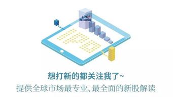 恒銘達明日開啟申購，瀾起科技接受上市輔導，讀者傳媒（603999）引熱議