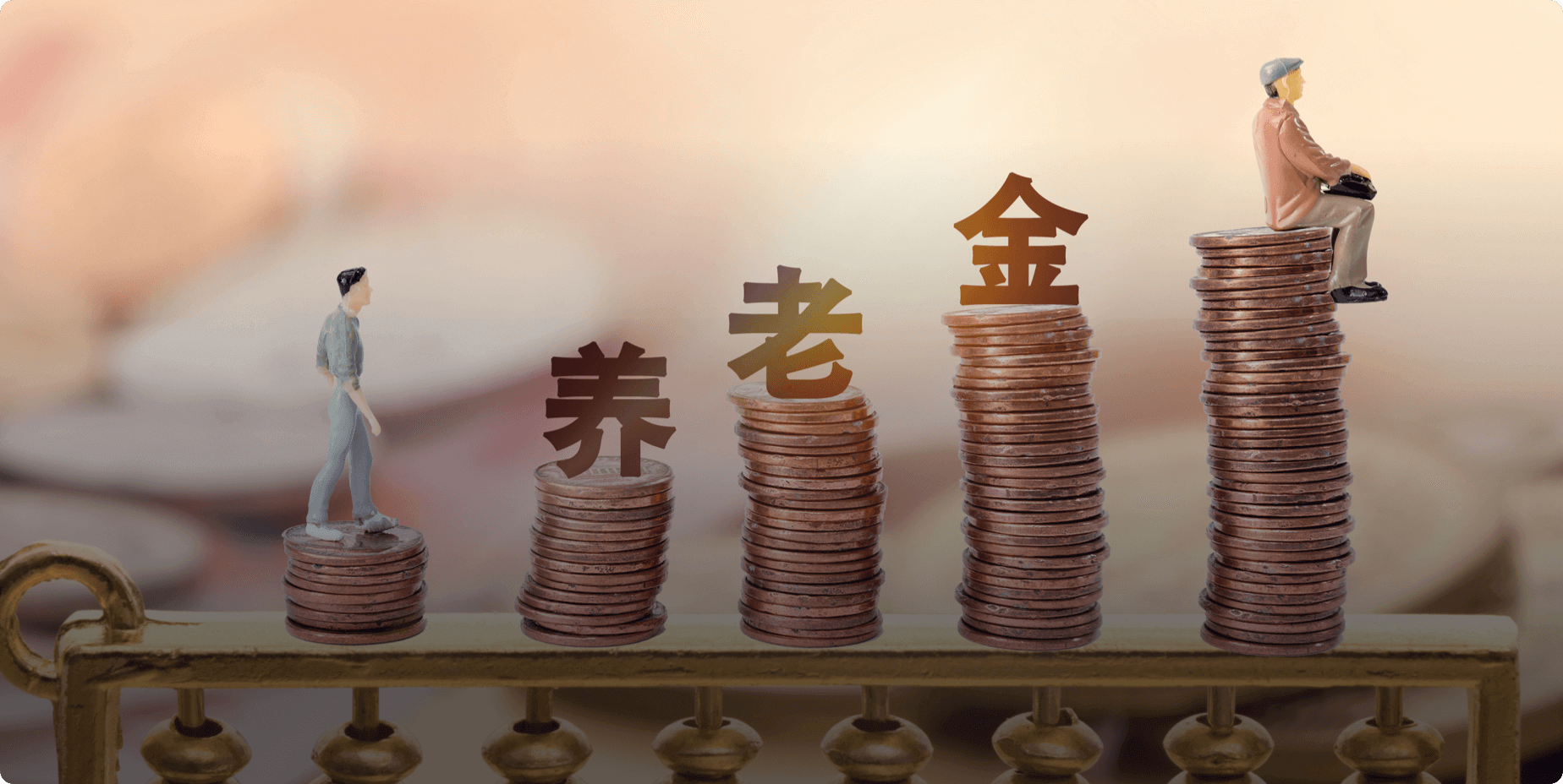 個人金融業務全攻略 如何高效管理財富與應對未來